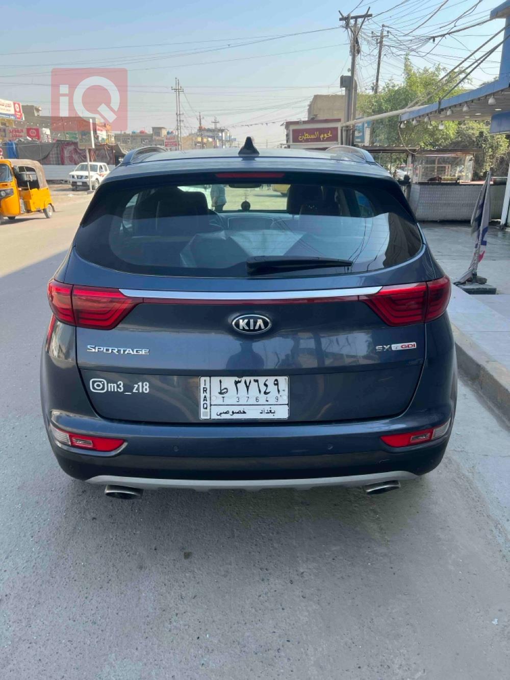 کیا سپۆرتاج